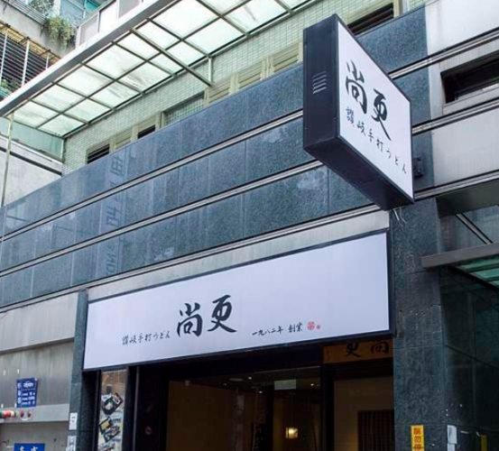 潮州餐廳 潮州餐廳