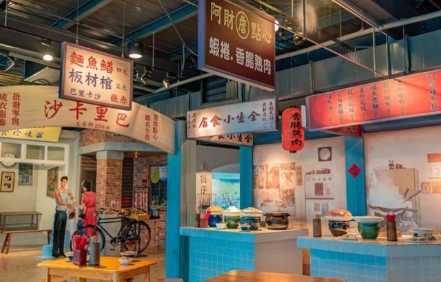 黑橋牌香腸博物館 黑橋牌香腸博物館