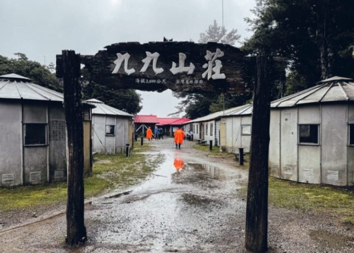 觀霧山莊 觀霧山莊