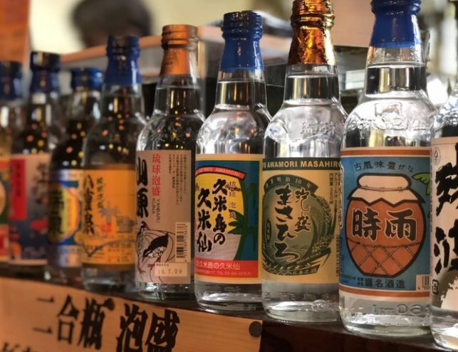 沖繩自由行四天三夜 沖繩自由行四天三夜
