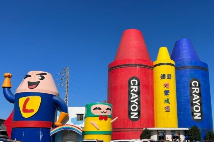 蜡藝蠟筆城堡