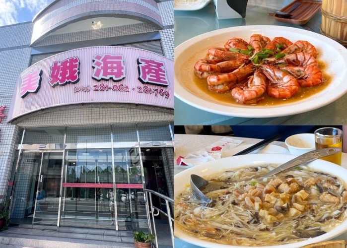 富岡漁港餐廳 富岡漁港餐廳