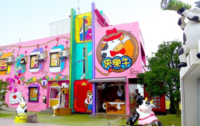 千巧谷牛樂園牧場 千巧谷牛樂園牧場