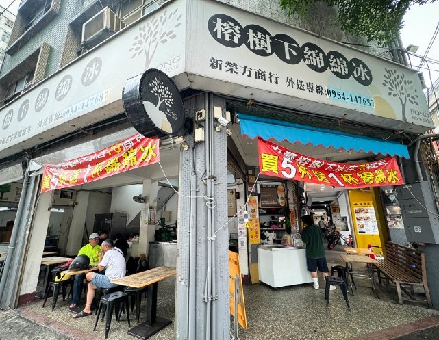 中壢美食餐廳 中壢美食餐廳