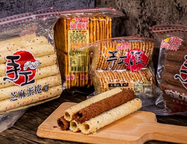 信興名產 信興名產