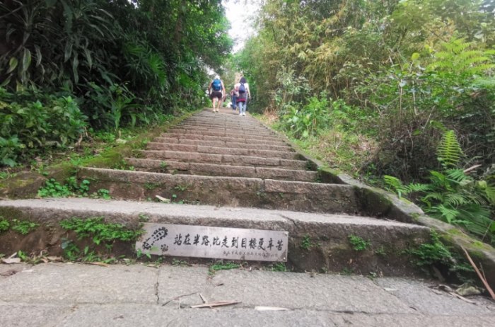 象山步道 象山步道