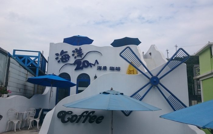 蘇澳煙波附近美食 蘇澳煙波附近美食