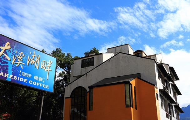 陸光七村景觀餐廳