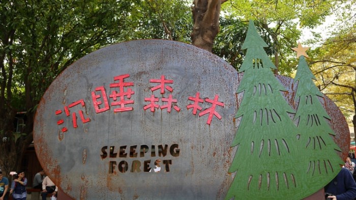 嘉義晚上景點 嘉義晚上景點
