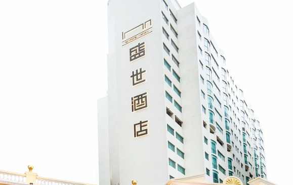 澳門住宿 澳門住宿