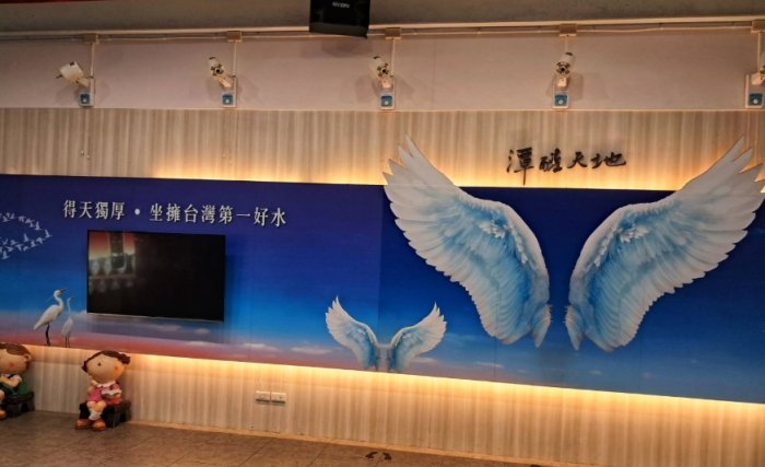 潭酵天地觀光工廠