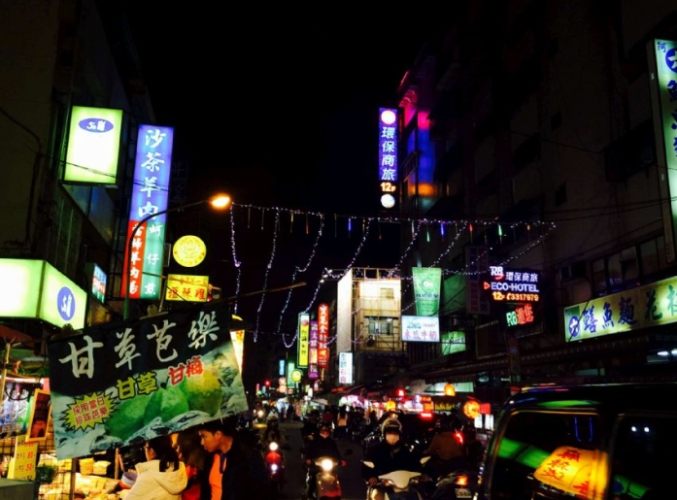 大樹夜市 大樹夜市