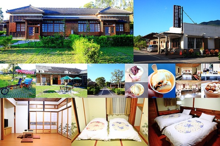 花蓮糖廠住宿 花蓮糖廠住宿