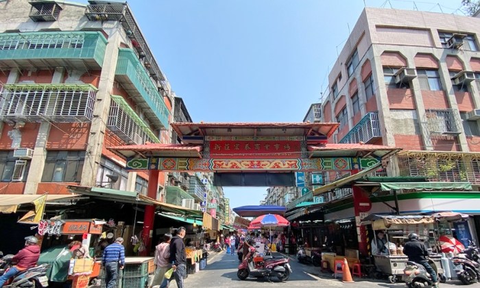新北市新莊宏泰市場 新北市新莊宏泰市場