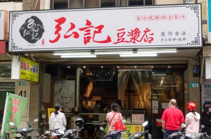 新埔站美食 新埔站美食
