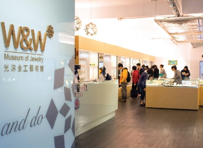 新北市觀光工廠 新北市觀光工廠