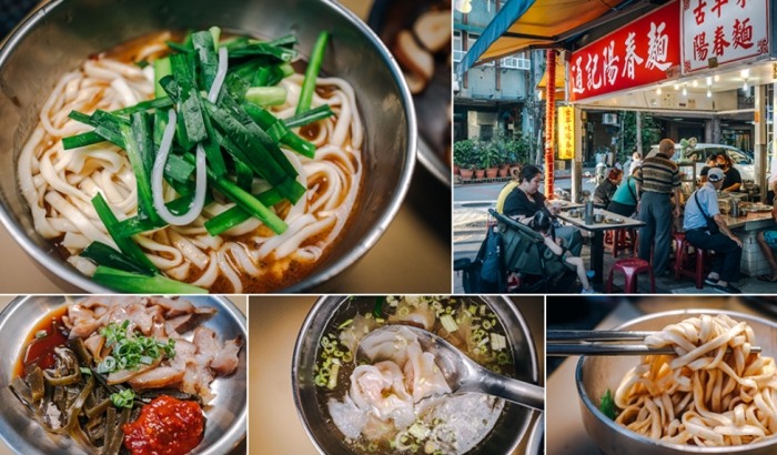 龍潭路美食 龍潭路美食