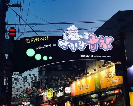 大邱景點 大邱景點