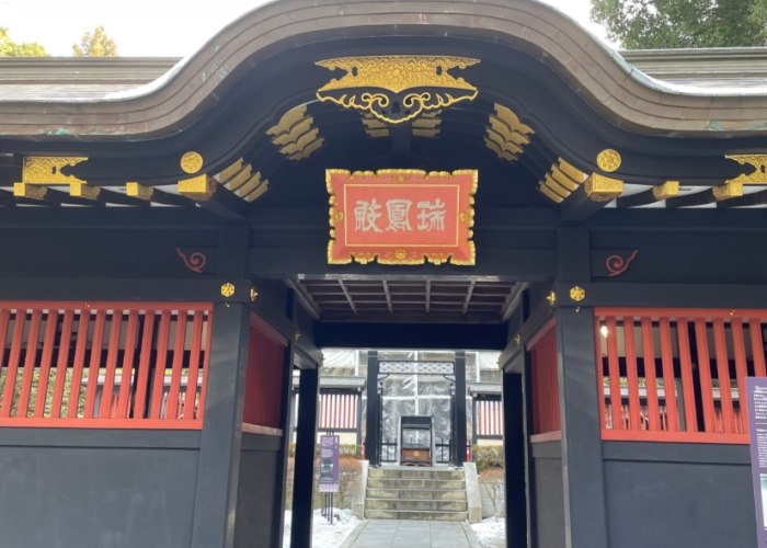 仙台自由行