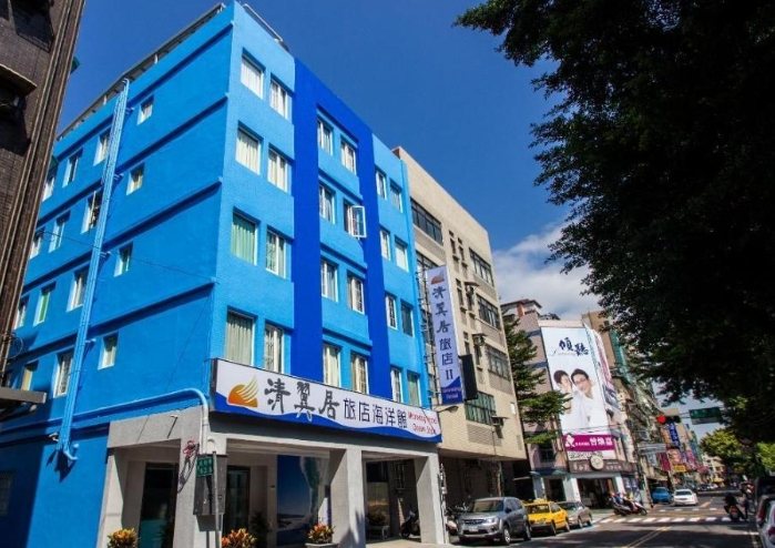 清翼居海洋館 清翼居海洋館