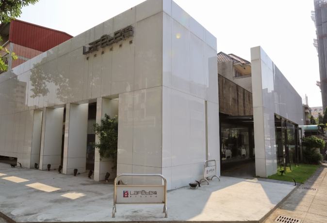 印 月 餐廳 印 月 餐廳