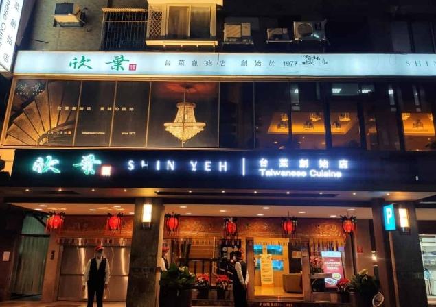 父親節餐廳 父親節餐廳