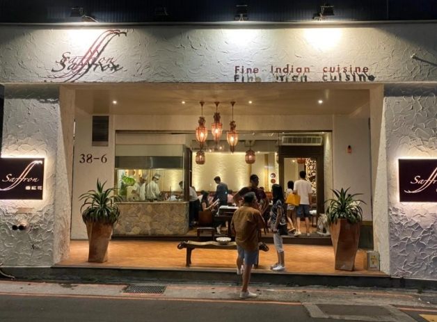 印度 餐廳 印度 餐廳