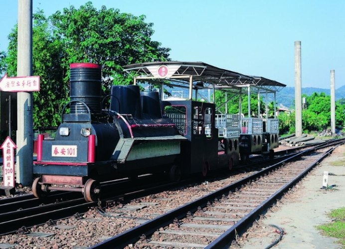 泰安鐵道文化園區 泰安鐵道文化園區