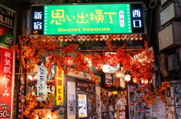 新宿景點 新宿景點