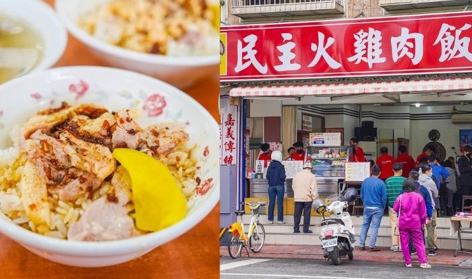 嘉義市餐廳 嘉義市餐廳