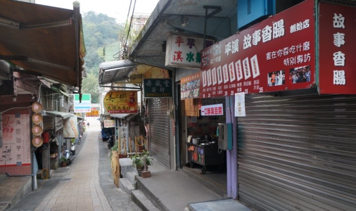 平溪老街 平溪老街