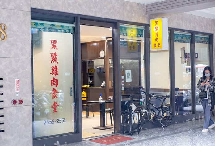 長安東路美食 長安東路美食
