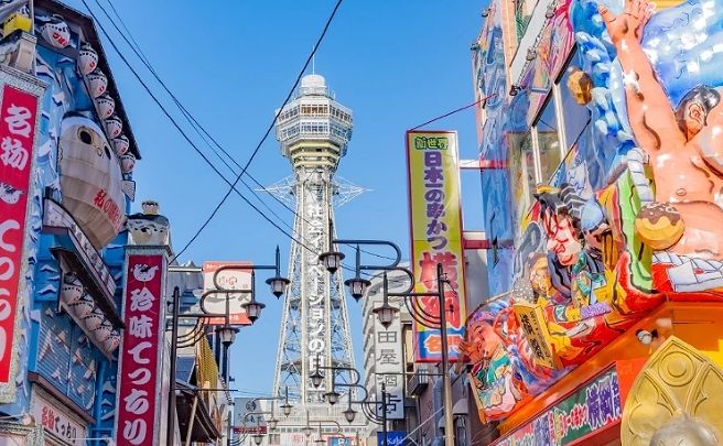 大阪自由行 大阪自由行