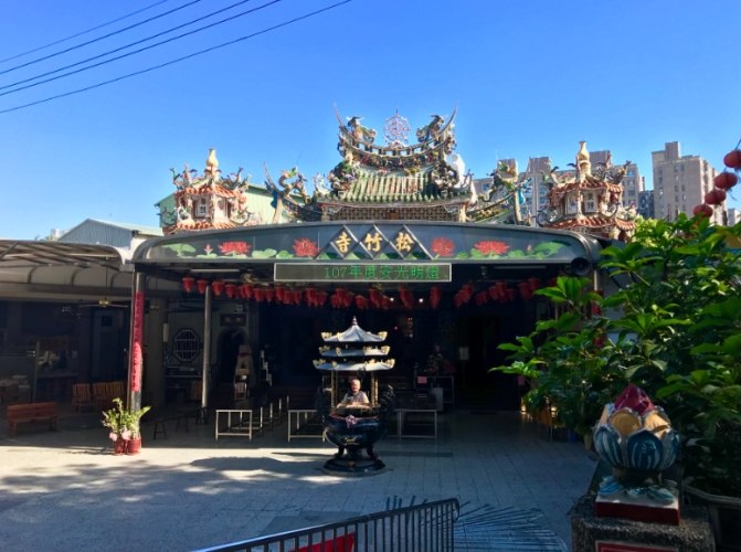 松竹寺 松竹寺