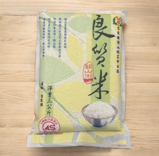桃園名產 桃園名產