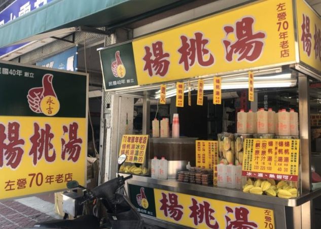衛武營附近美食