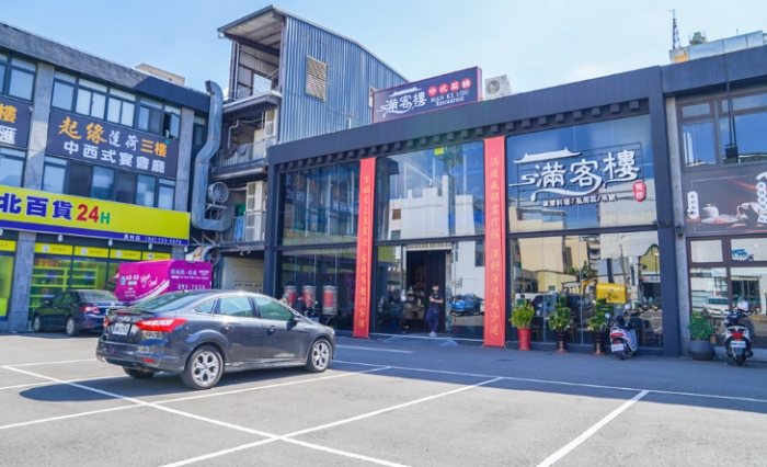 員林好吃餐廳 員林好吃餐廳