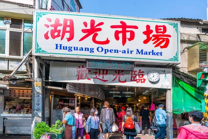 湖光市場 湖光市場