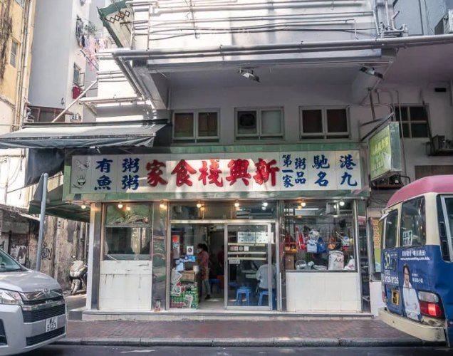 莊士倫敦廣場 莊士倫敦廣場
