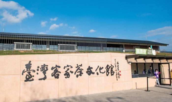 苗栗觀光工廠 苗栗觀光工廠