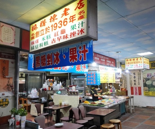 朴子市場 朴子市場