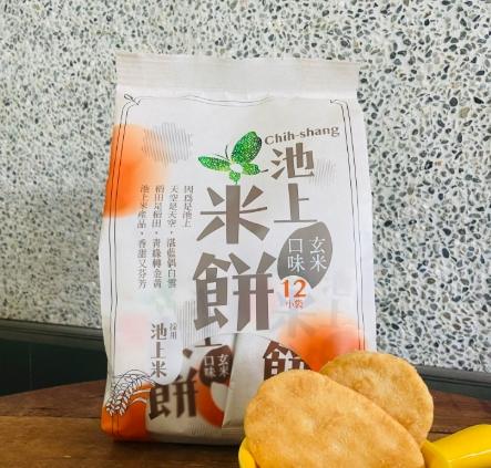 池上飯包博物館 池上飯包博物館