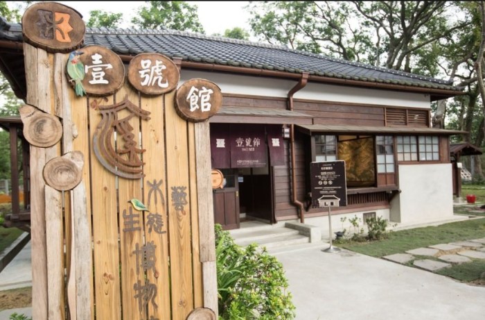 桃園大溪景點 桃園大溪景點