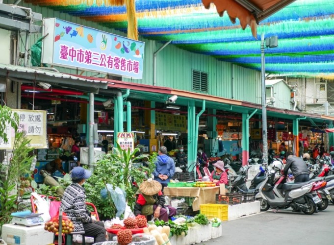 台中第三市場 台中第三市場