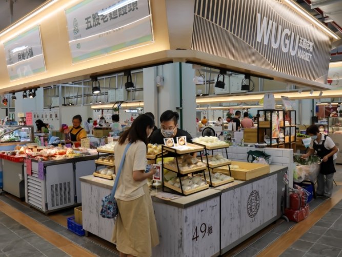 五股景點 五股景點