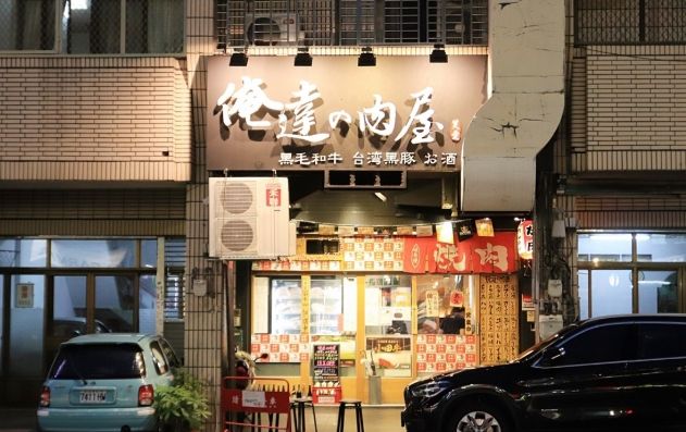 台中推薦餐廳