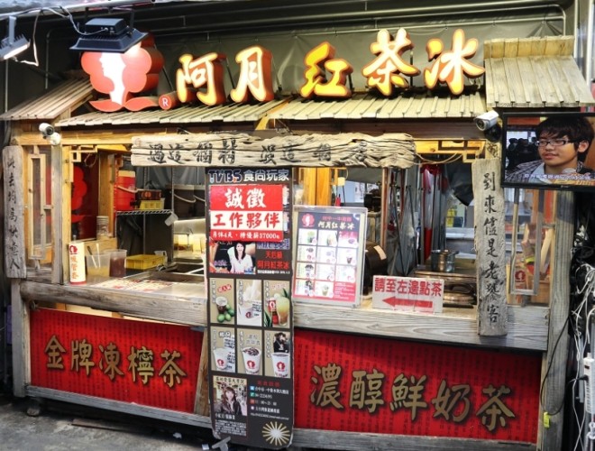台中逢甲夜市 台中逢甲夜市