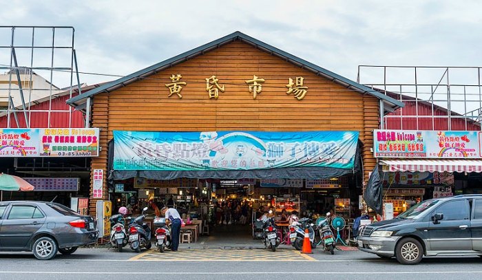 花蓮黃昏市場 花蓮黃昏市場