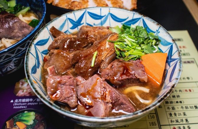 台南牛肉