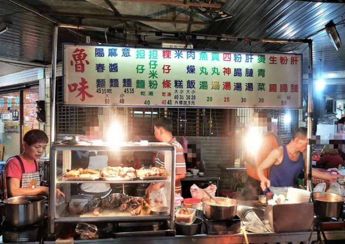 蘇澳煙波附近美食 蘇澳煙波附近美食